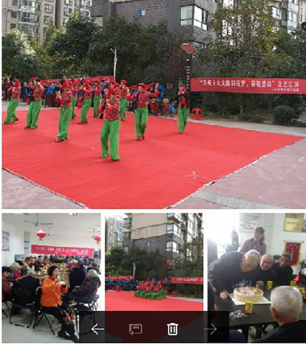 慶祝十九大、喜迎重陽(yáng)節(jié)